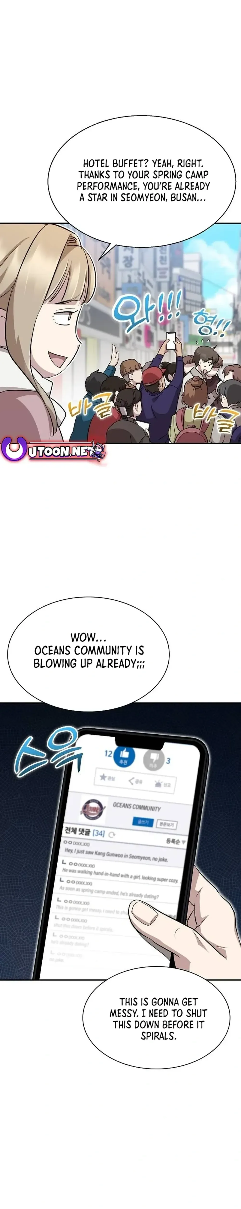 Genius Hitter Hits Fastball Chapter 12 Page 31