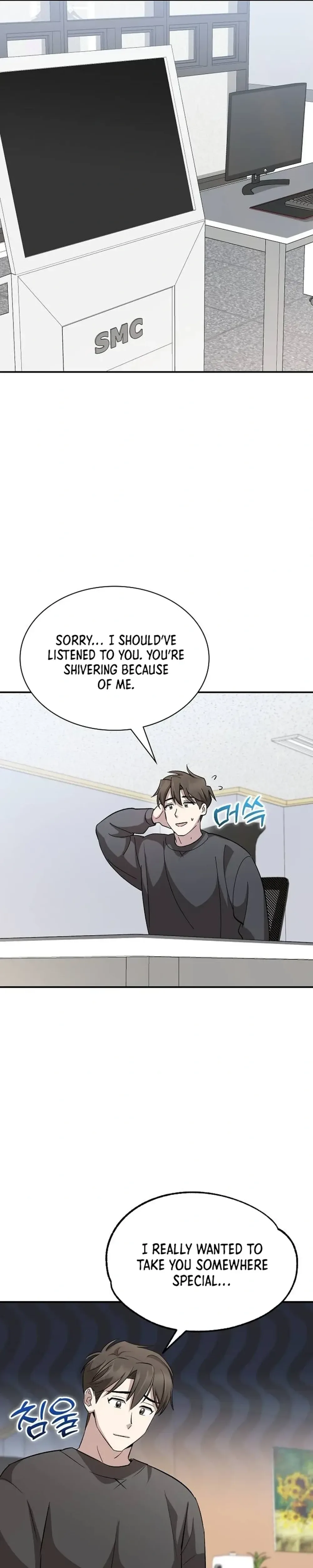 Genius Hitter Hits Fastball Chapter 12 Page 33