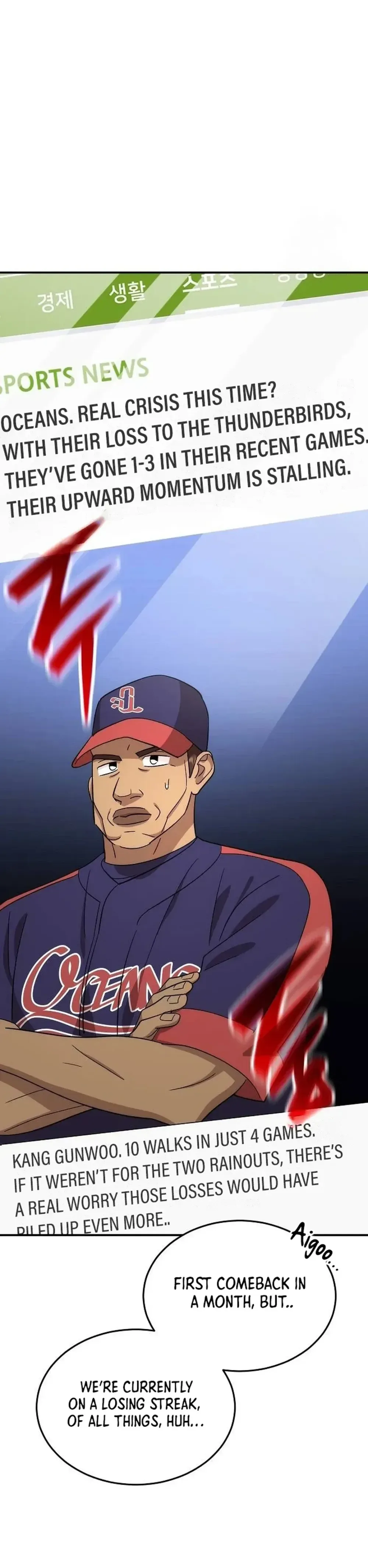 Genius Hitter Hits Fastball Chapter 69 Page 42