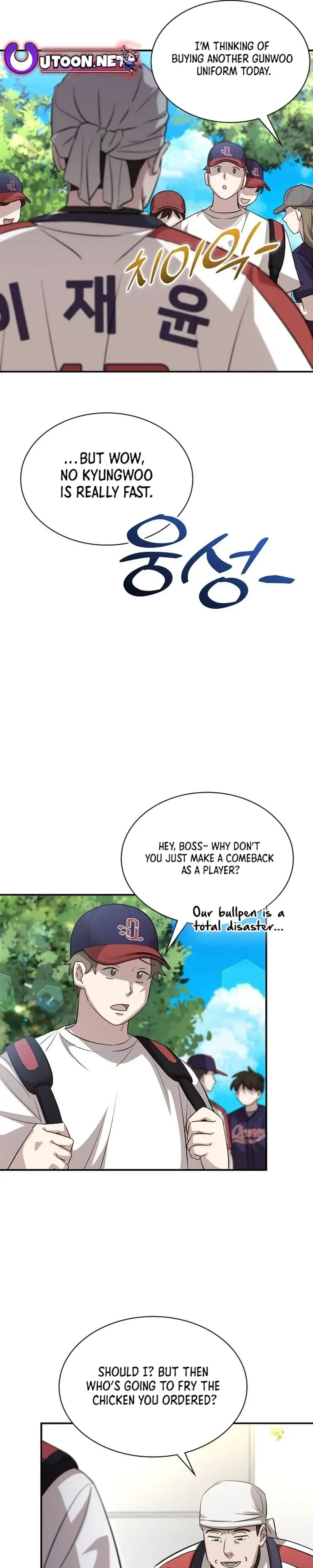 Genius Hitter Hits Fastball Chapter 23 Page 15
