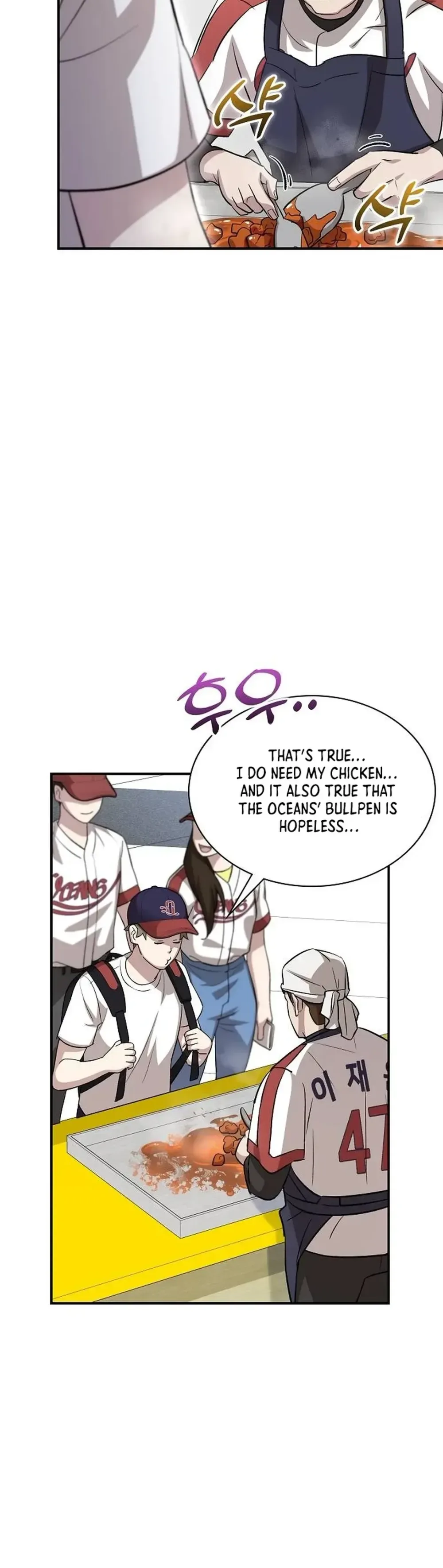 Genius Hitter Hits Fastball Chapter 23 Page 16