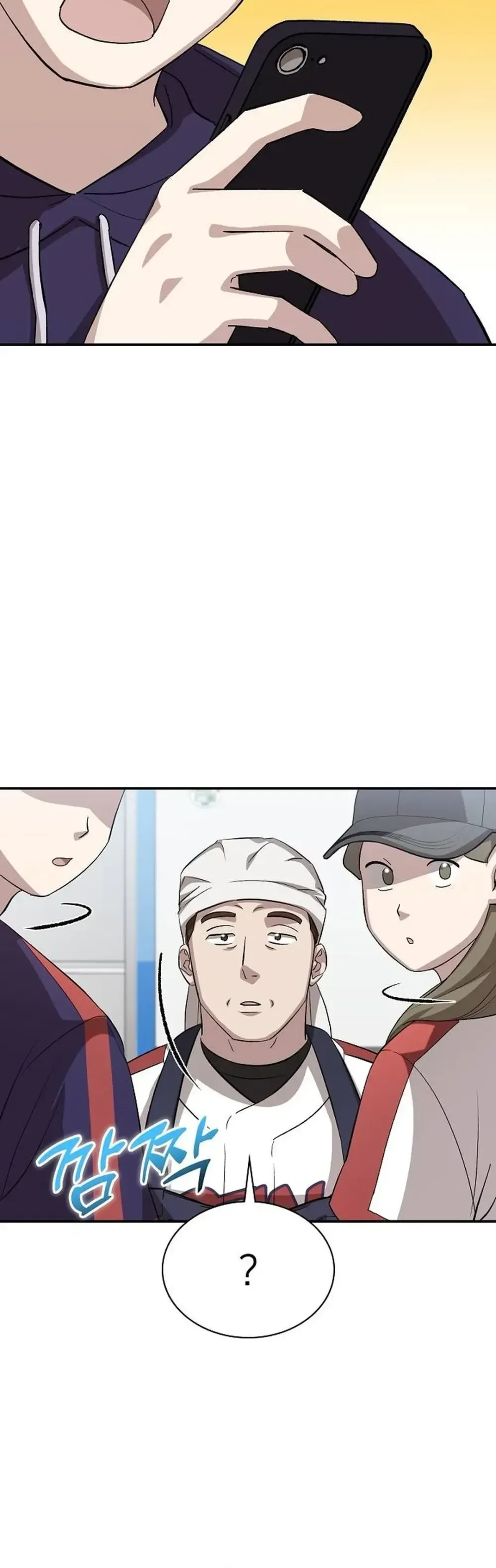 Genius Hitter Hits Fastball Chapter 23 Page 18