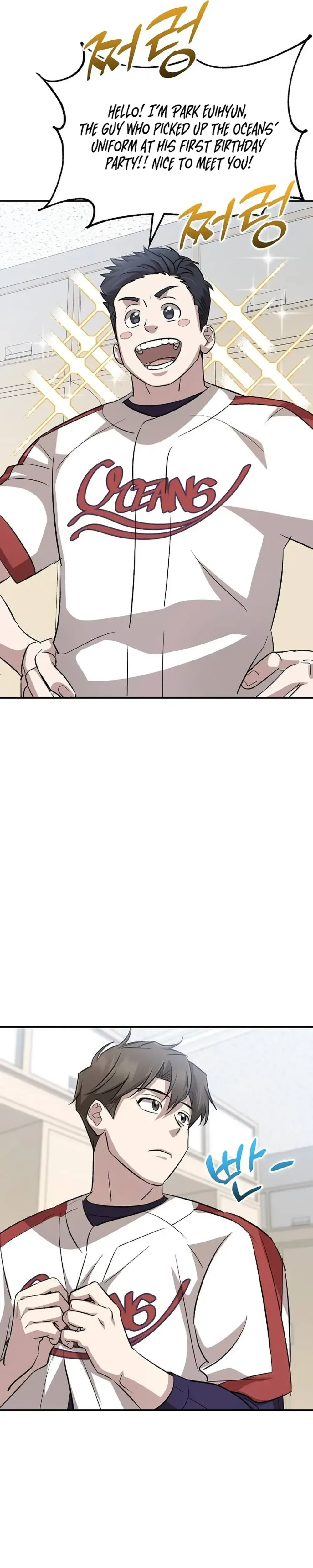 Genius Hitter Hits Fastball Chapter 23 Page 21