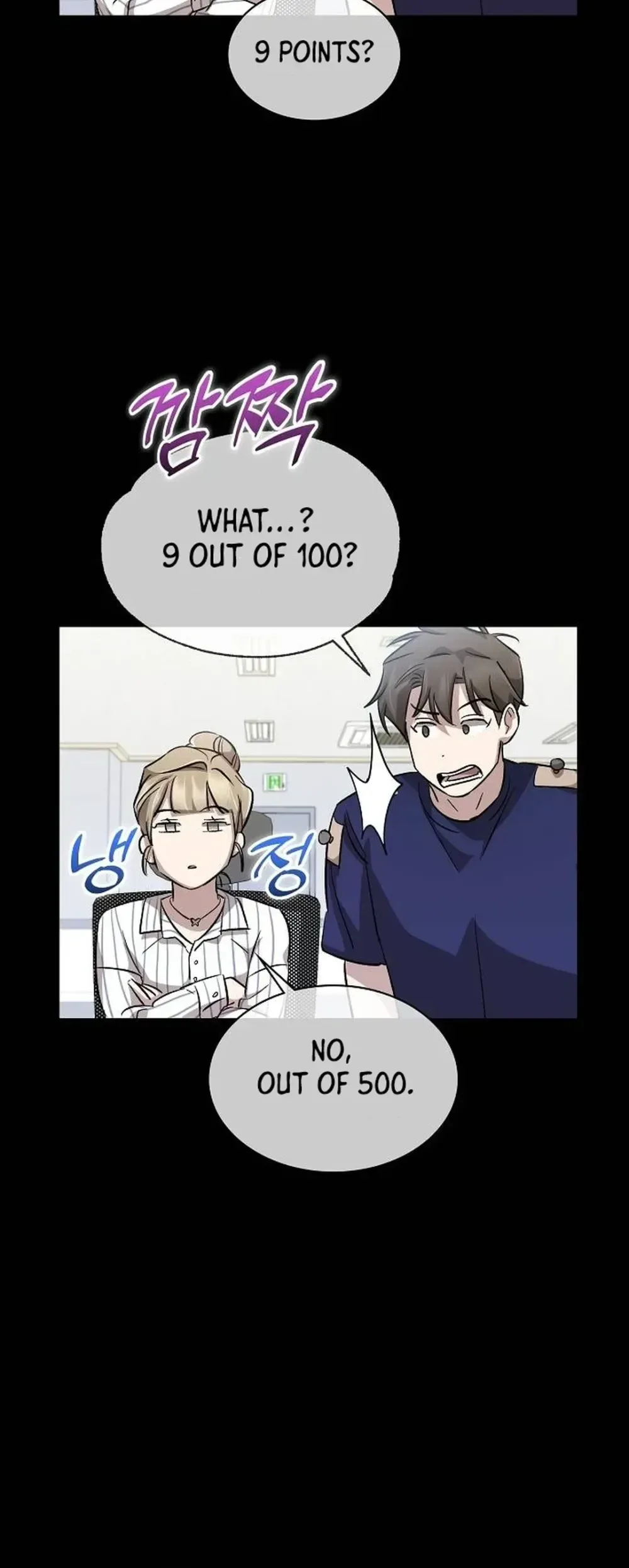 Genius Hitter Hits Fastball Chapter 23 Page 24