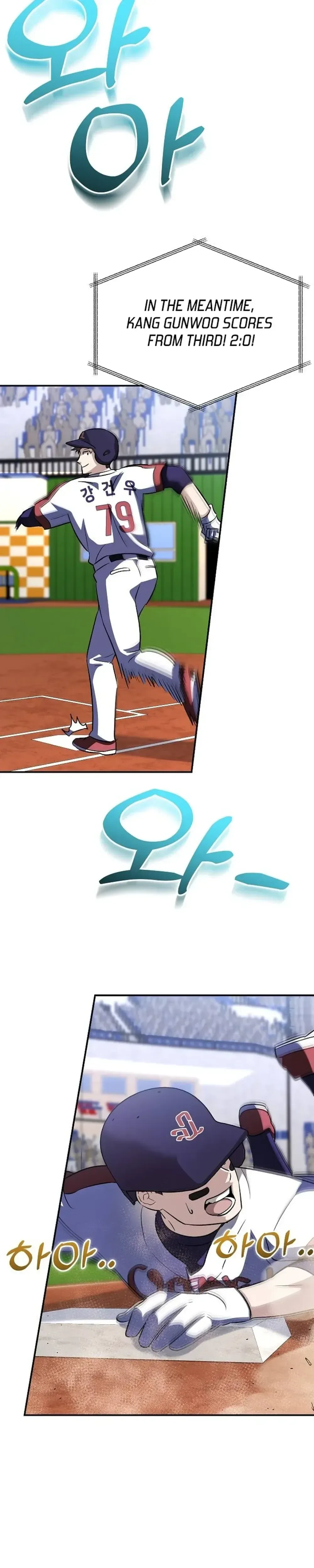 Genius Hitter Hits Fastball Chapter 23 Page 45