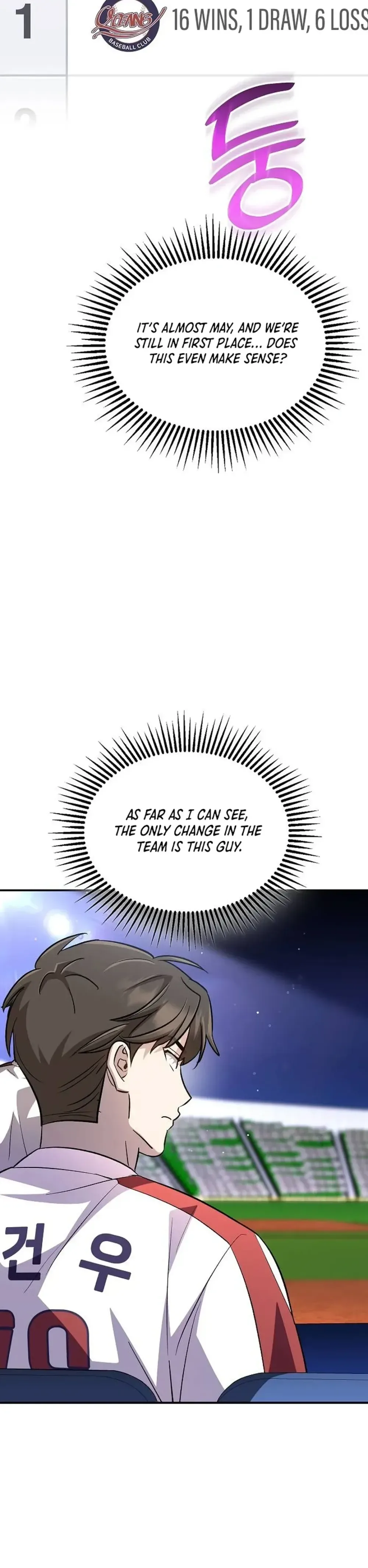 Genius Hitter Hits Fastball Chapter 41 Page 8