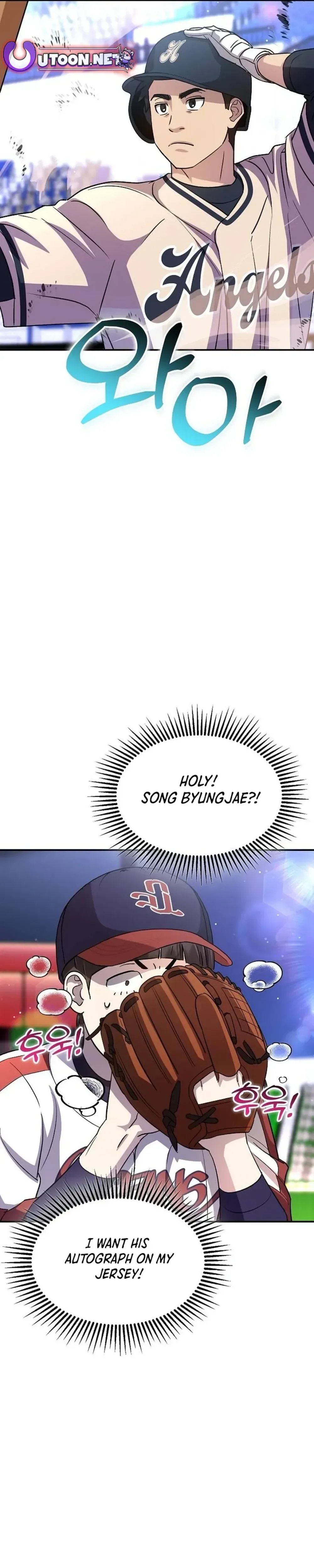 Genius Hitter Hits Fastball Chapter 41 Page 17