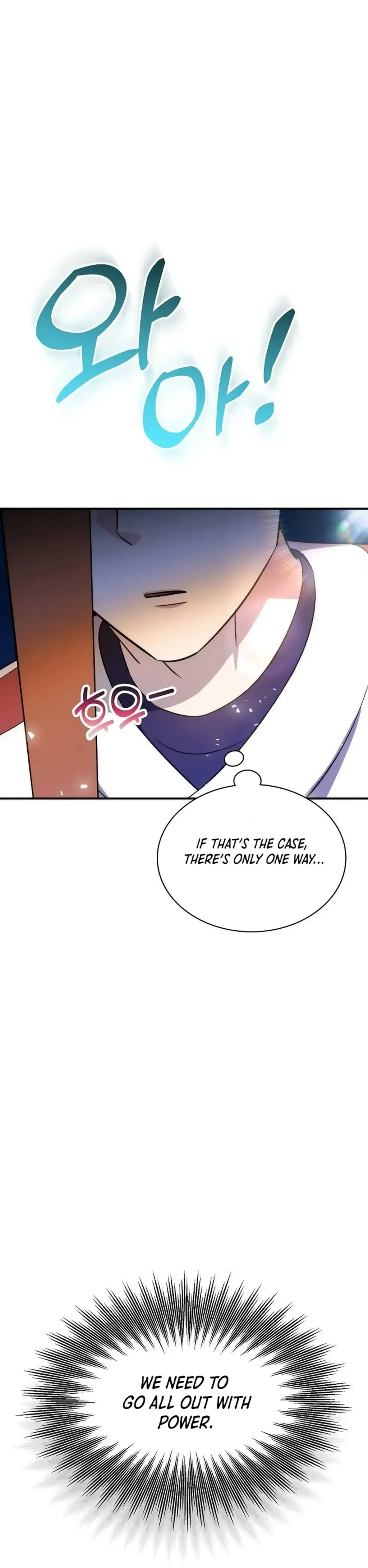 Genius Hitter Hits Fastball Chapter 41 Page 24