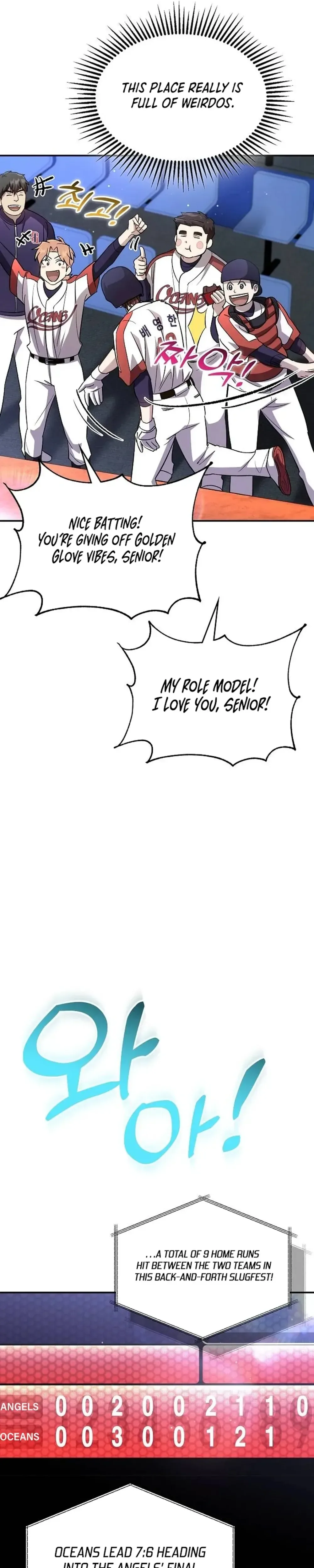 Genius Hitter Hits Fastball Chapter 41 Page 33