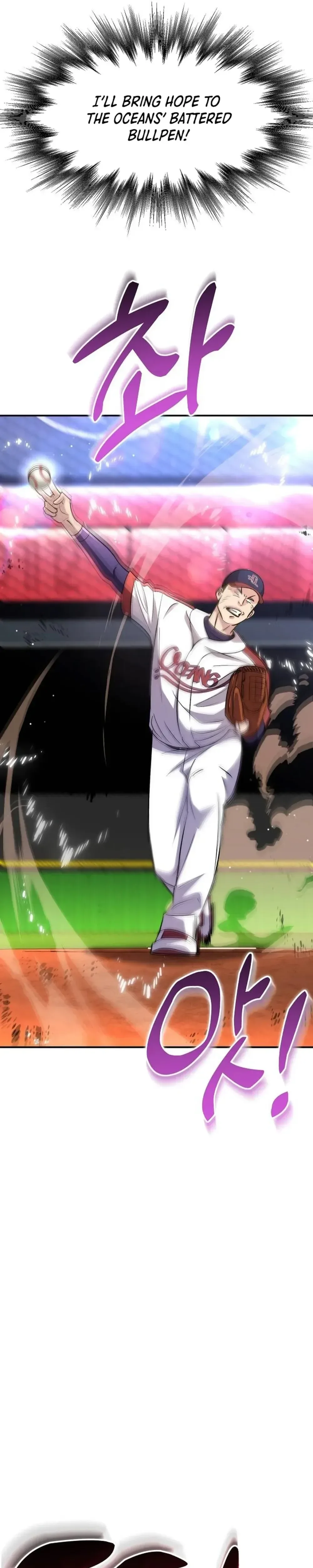 Genius Hitter Hits Fastball Chapter 41 Page 45