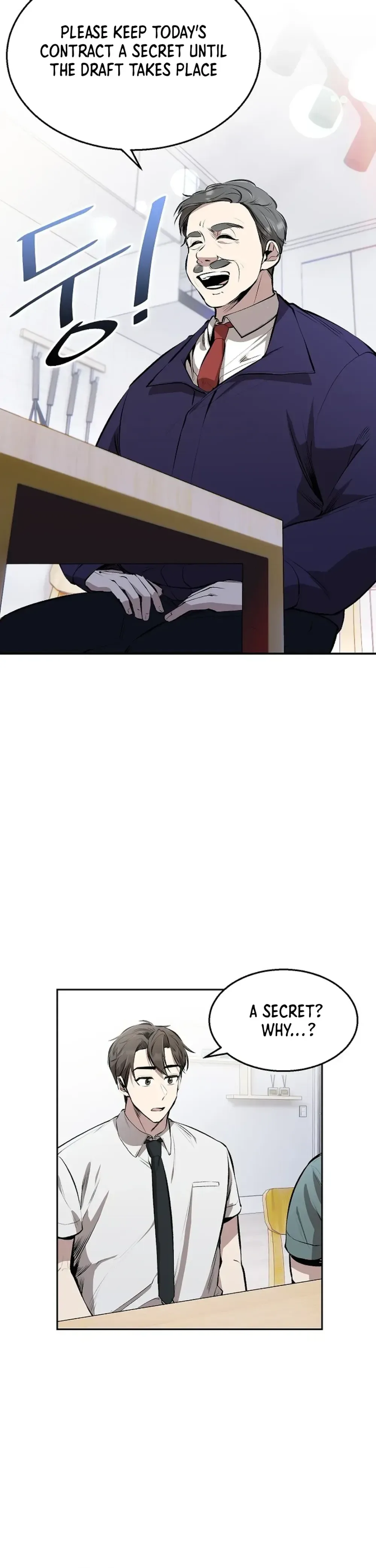 Genius Hitter Hits Fastball Chapter 3 Page 6