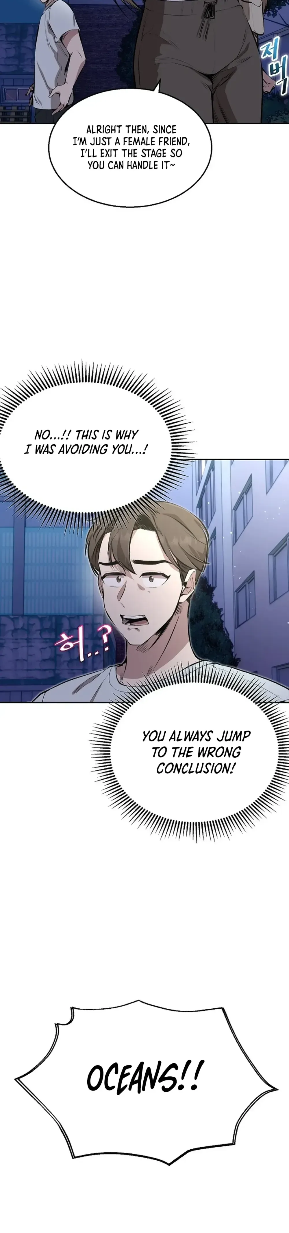 Genius Hitter Hits Fastball Chapter 3 Page 12