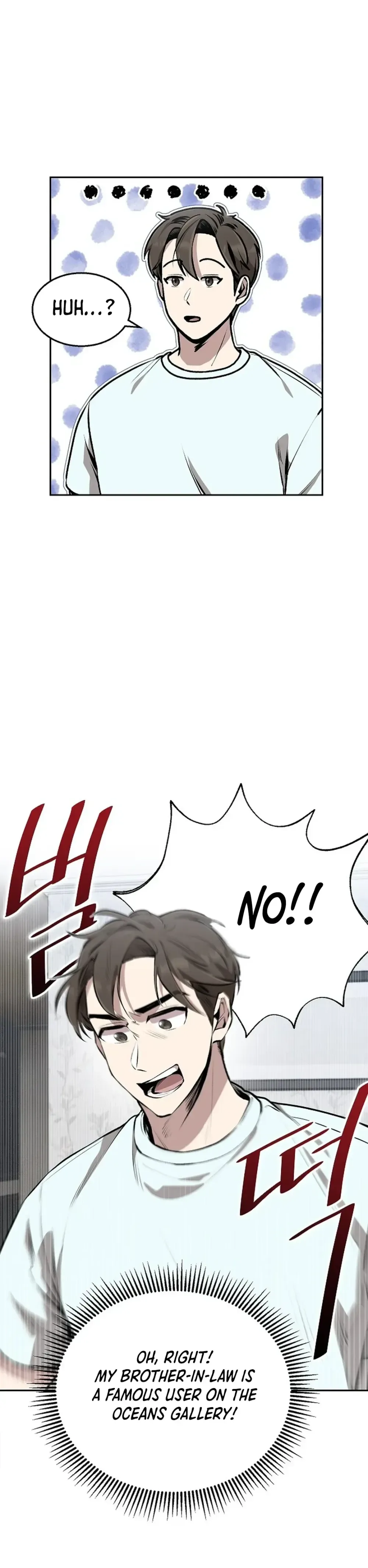 Genius Hitter Hits Fastball Chapter 3 Page 22