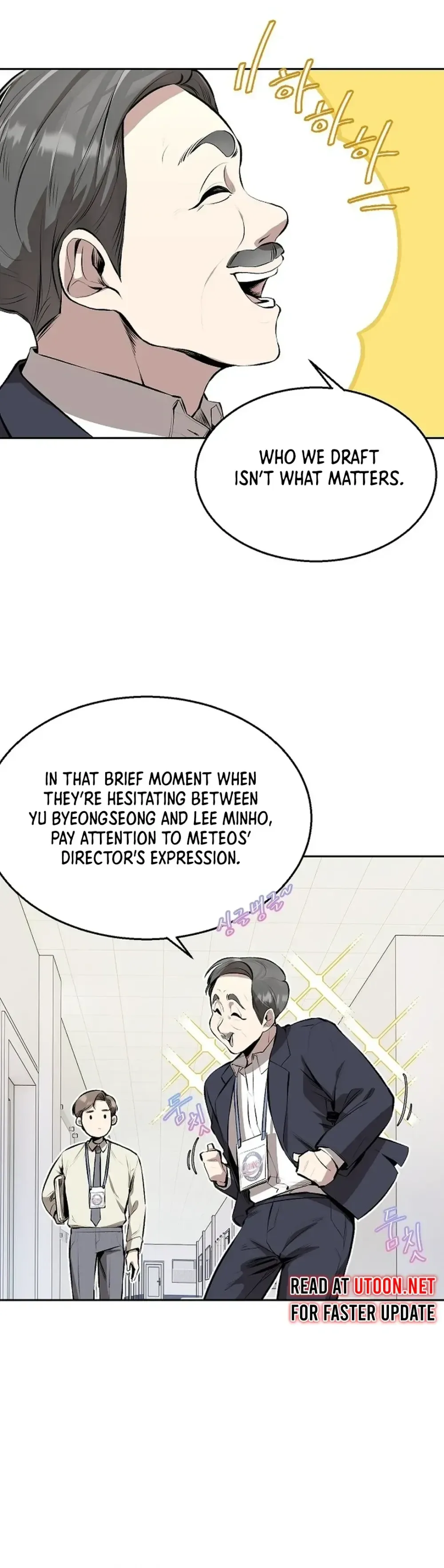 Genius Hitter Hits Fastball Chapter 3 Page 26