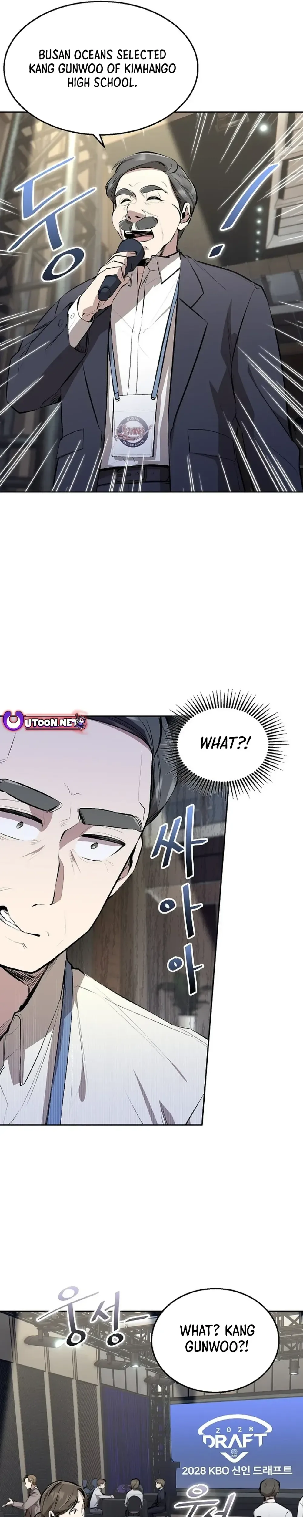 Genius Hitter Hits Fastball Chapter 3 Page 33