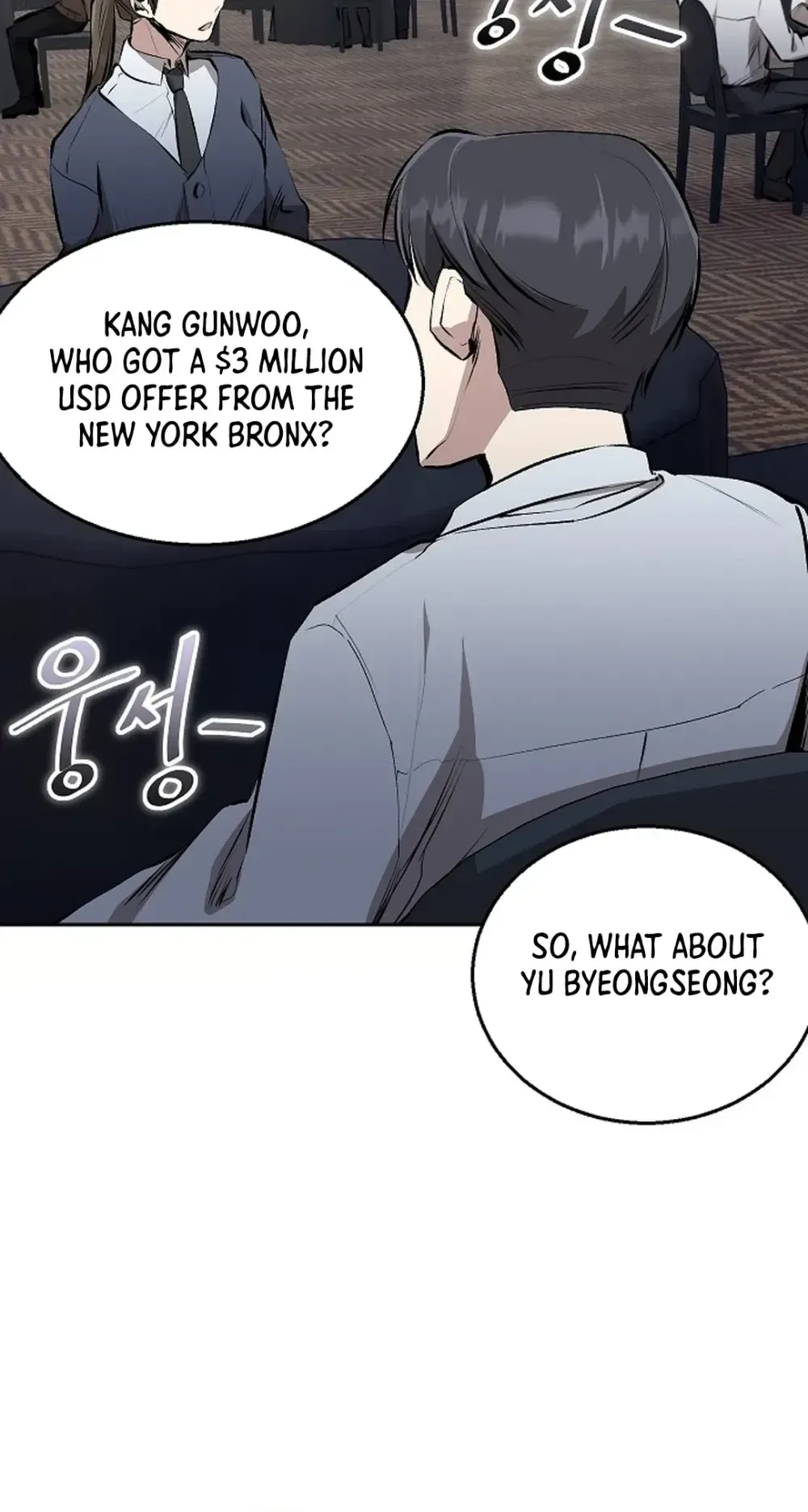 Genius Hitter Hits Fastball Chapter 3 Page 34