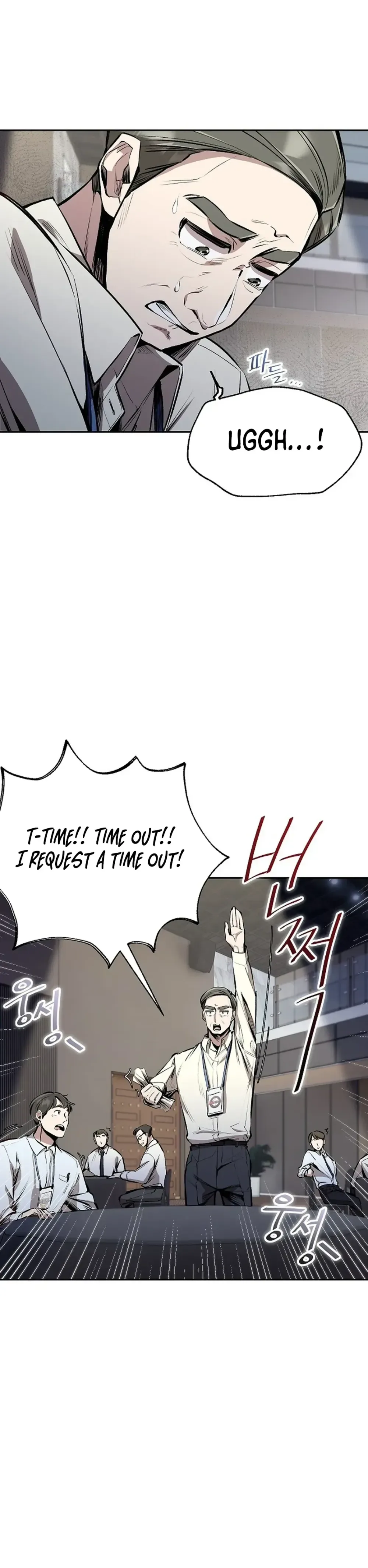 Genius Hitter Hits Fastball Chapter 3 Page 36