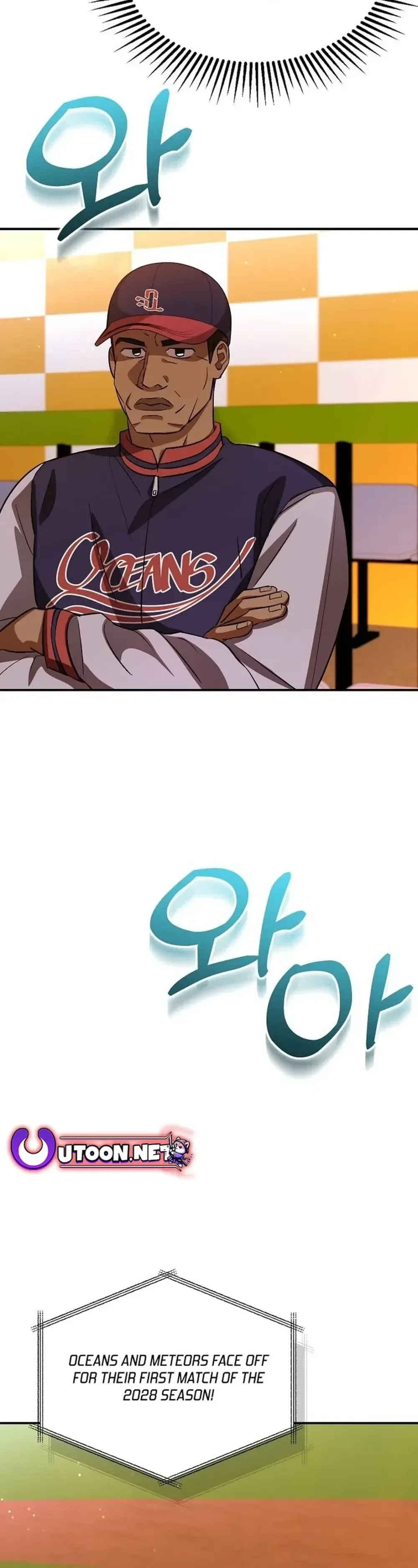 Genius Hitter Hits Fastball Chapter 28 Page 14
