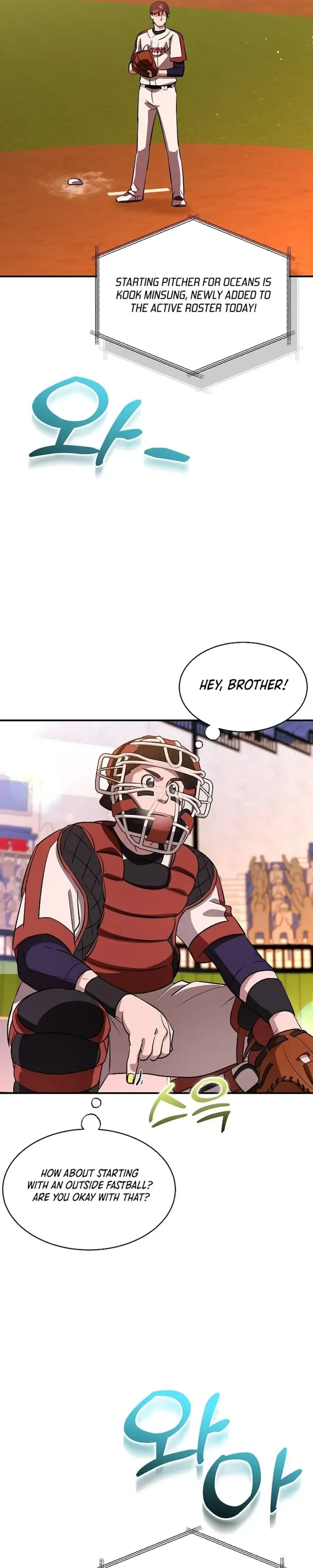 Genius Hitter Hits Fastball Chapter 28 Page 15