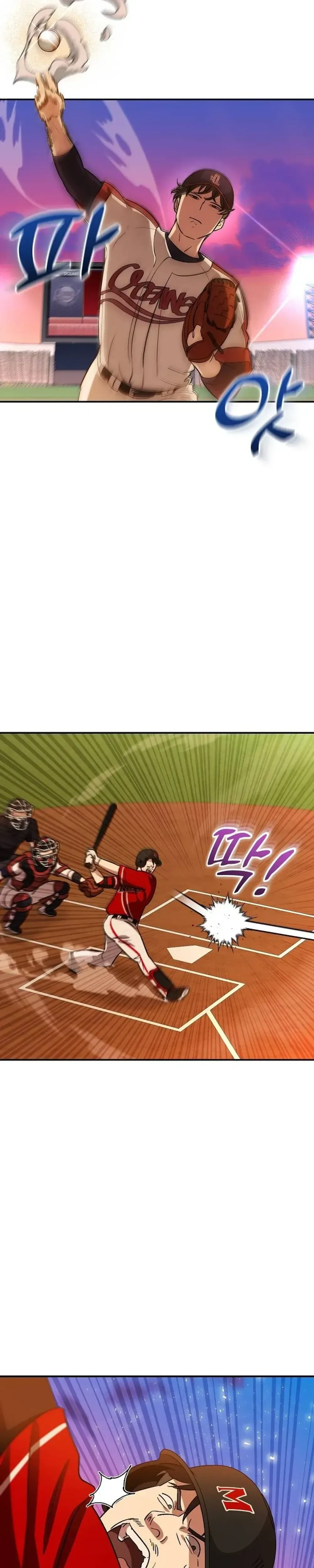 Genius Hitter Hits Fastball Chapter 28 Page 17