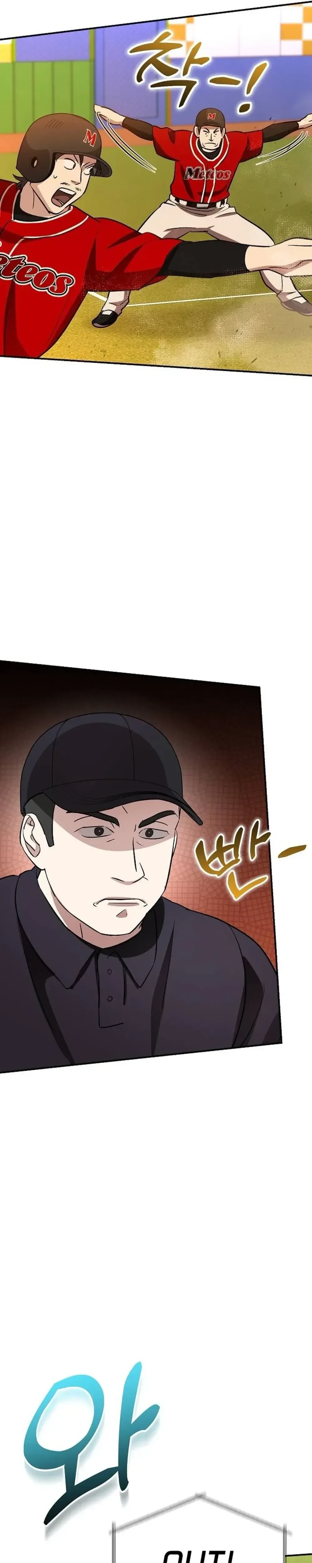 Genius Hitter Hits Fastball Chapter 28 Page 35