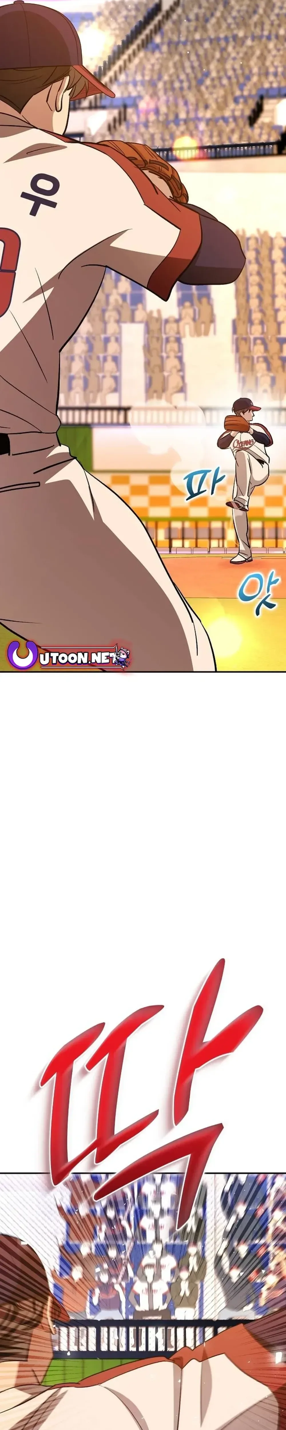 Genius Hitter Hits Fastball Chapter 28 Page 41