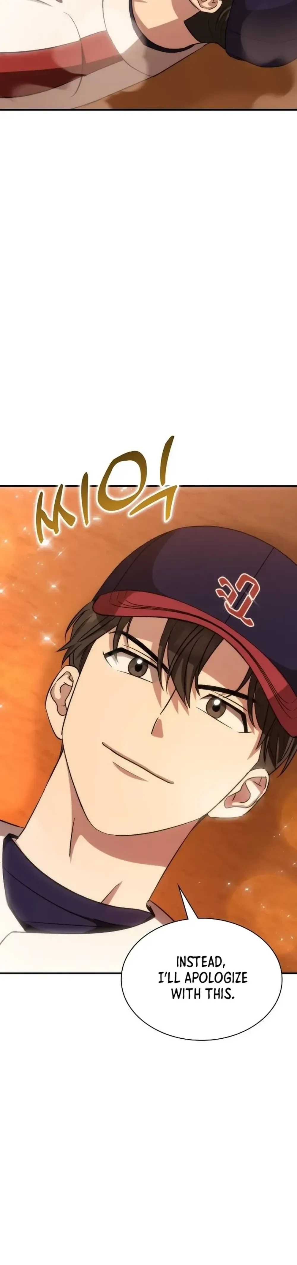Genius Hitter Hits Fastball Chapter 28 Page 46