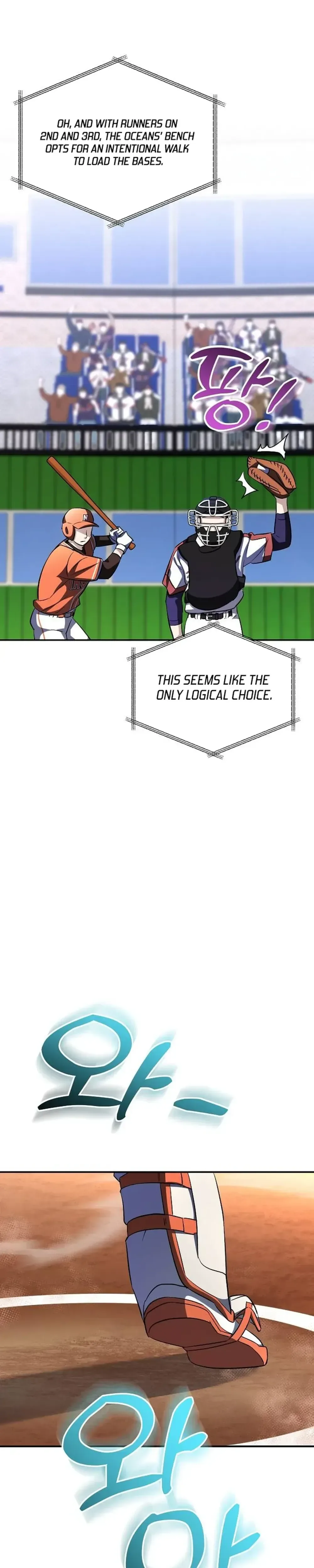 Genius Hitter Hits Fastball Chapter 22 Page 7