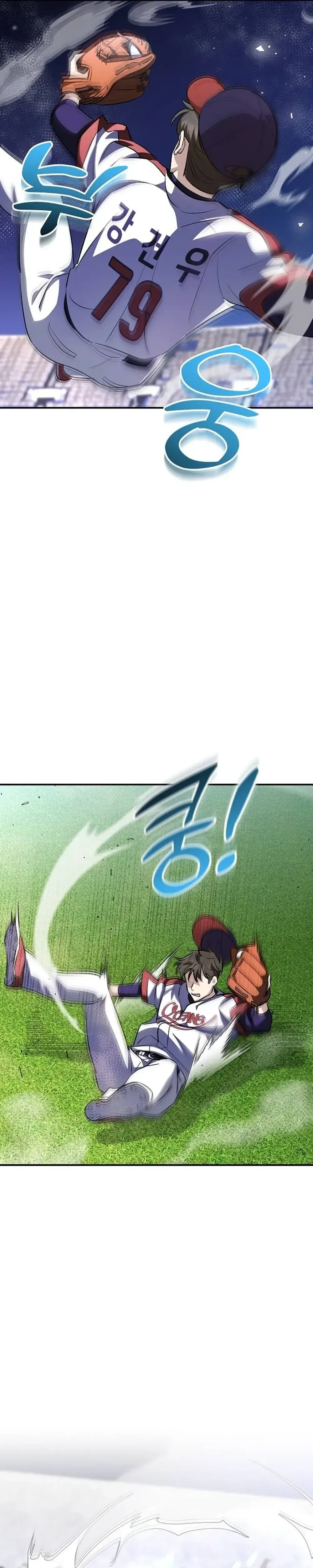 Genius Hitter Hits Fastball Chapter 22 Page 17