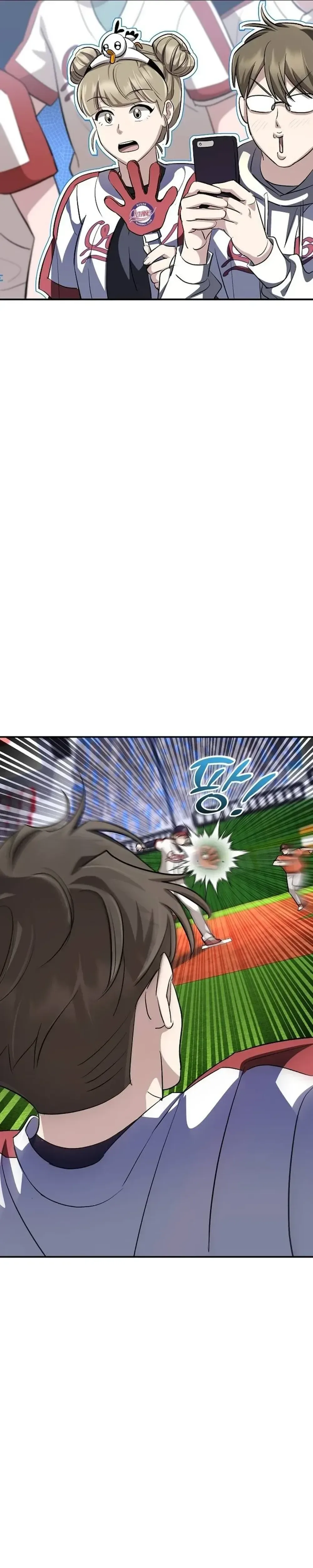 Genius Hitter Hits Fastball Chapter 22 Page 19