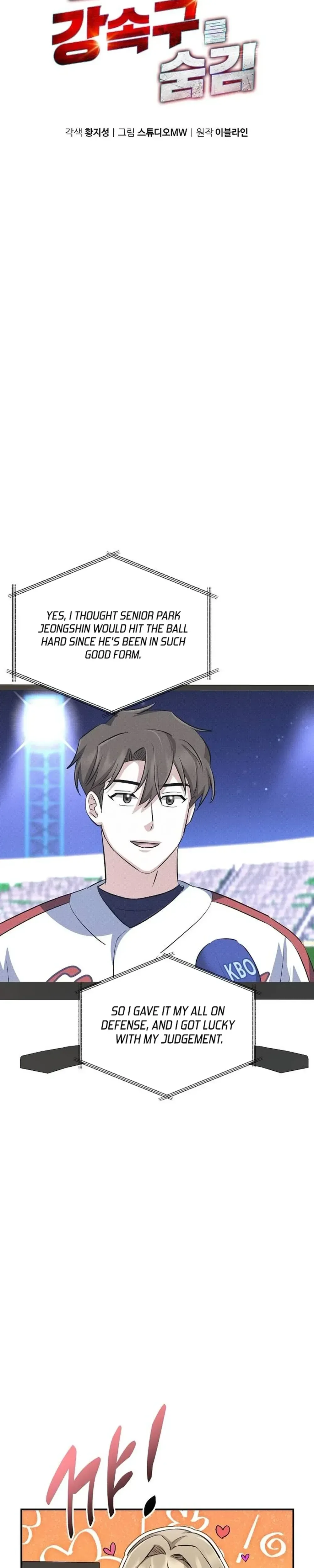 Genius Hitter Hits Fastball Chapter 22 Page 25