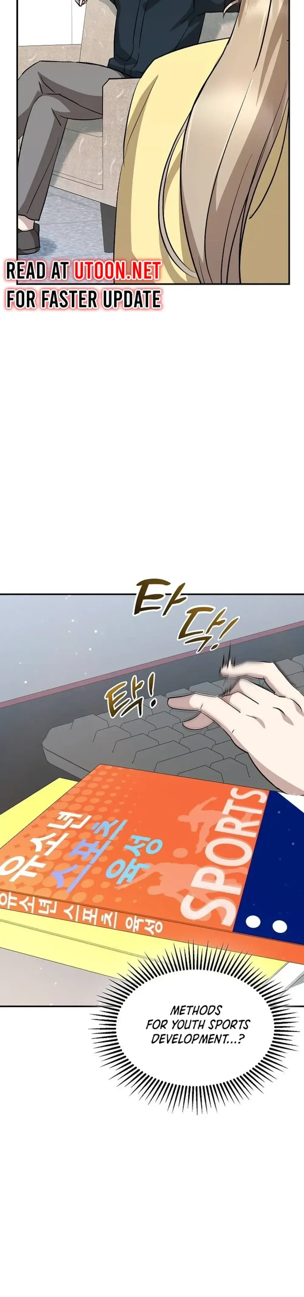 Genius Hitter Hits Fastball Chapter 22 Page 30