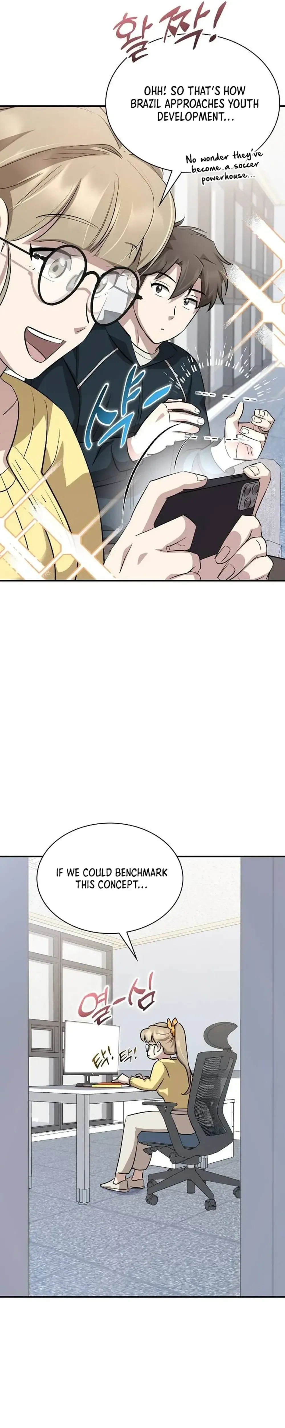 Genius Hitter Hits Fastball Chapter 22 Page 35