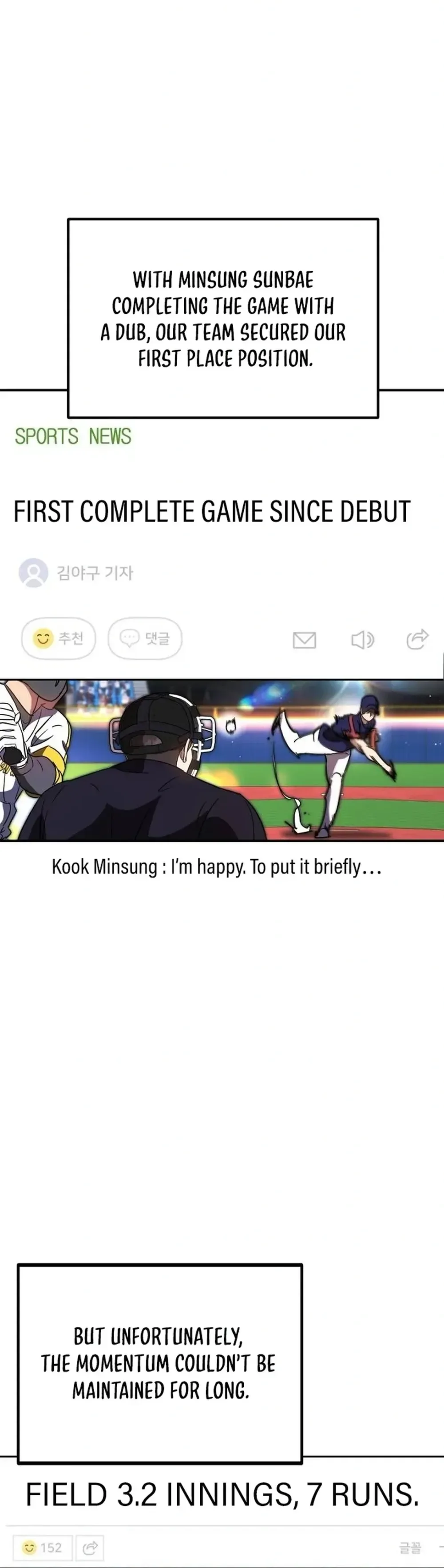 Genius Hitter Hits Fastball Chapter 52 Page 34