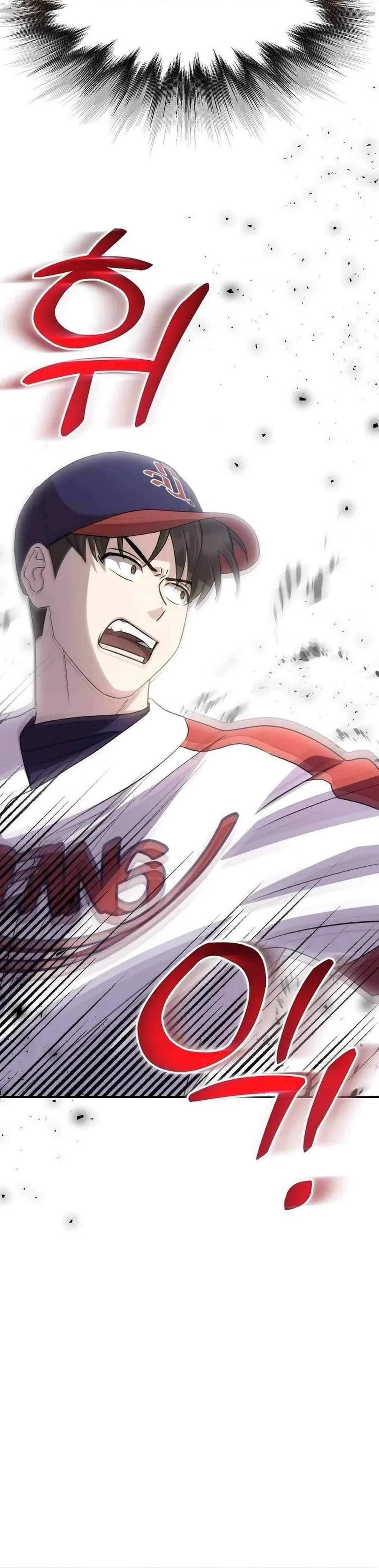 Genius Hitter Hits Fastball Chapter 43 Page 6