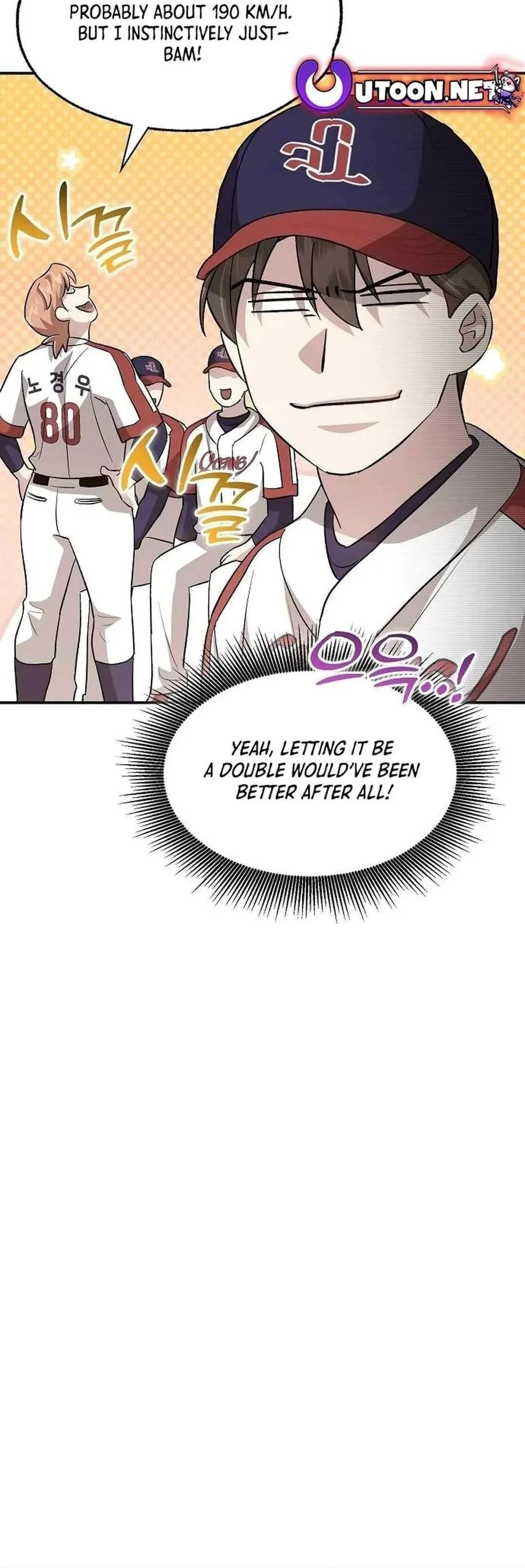Genius Hitter Hits Fastball Chapter 43 Page 14