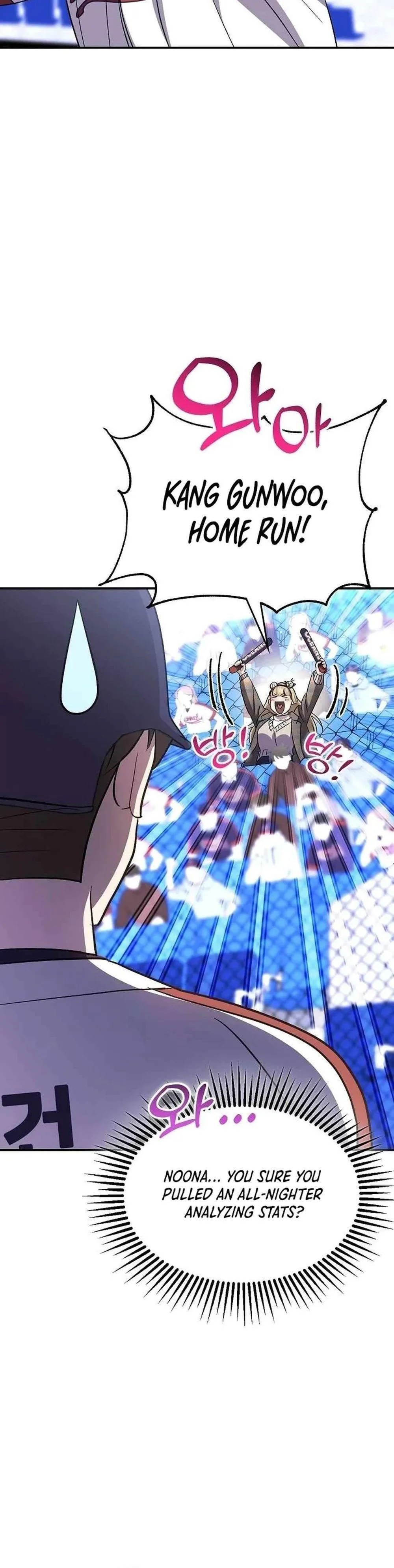 Genius Hitter Hits Fastball Chapter 43 Page 36