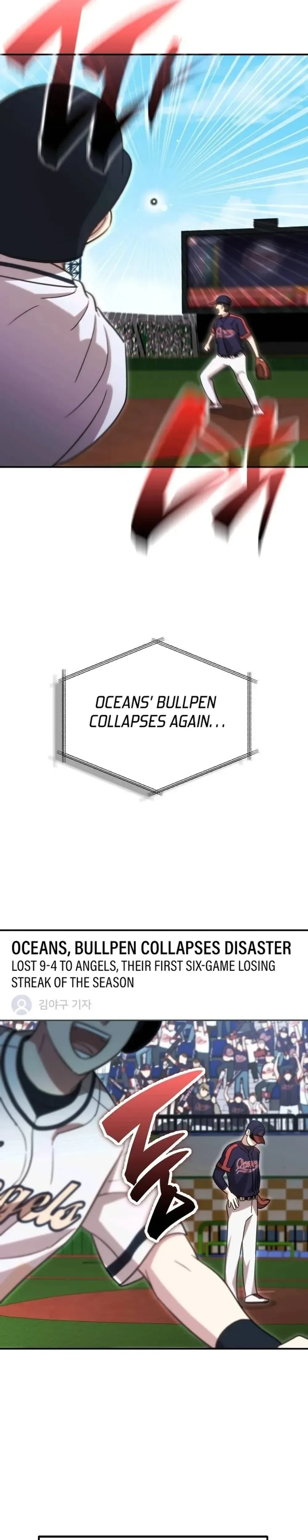 Genius Hitter Hits Fastball Chapter 60 Page 33