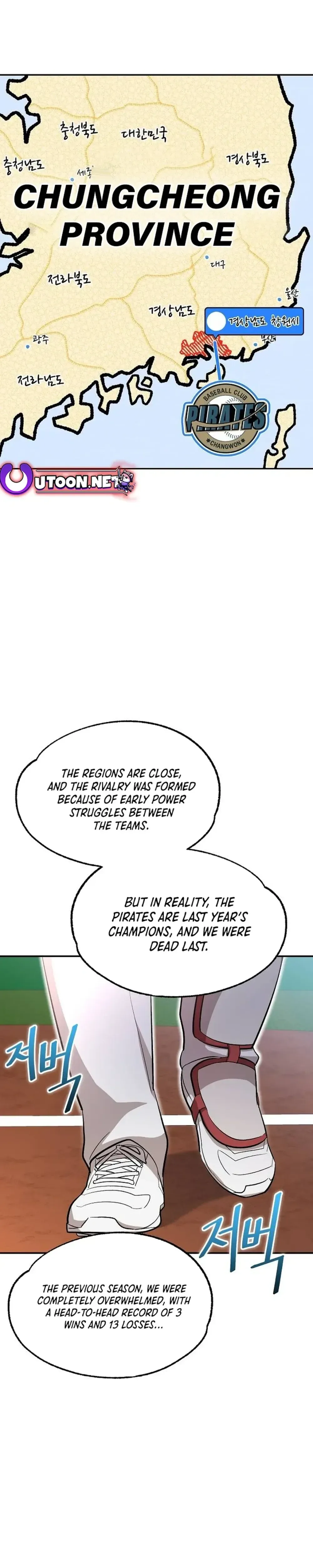 Genius Hitter Hits Fastball Chapter 11 Page 15