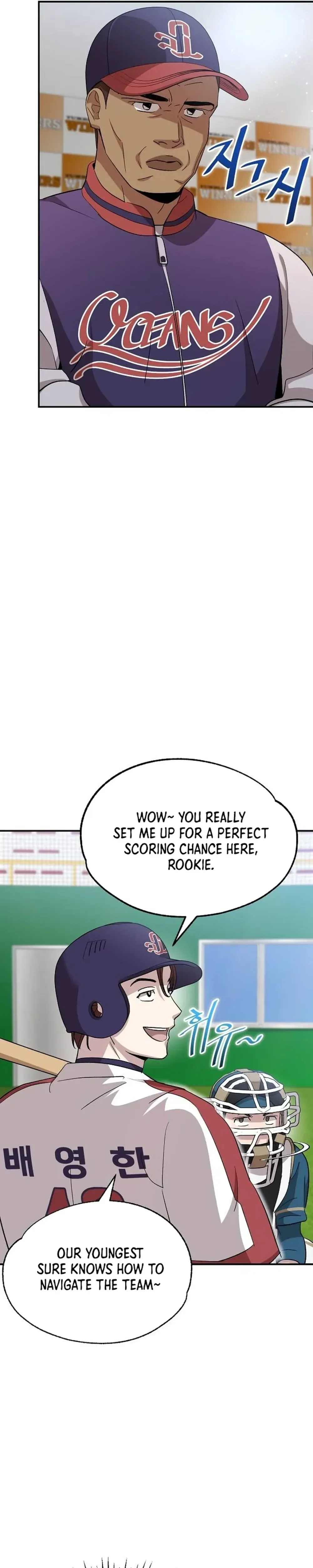 Genius Hitter Hits Fastball Chapter 11 Page 33