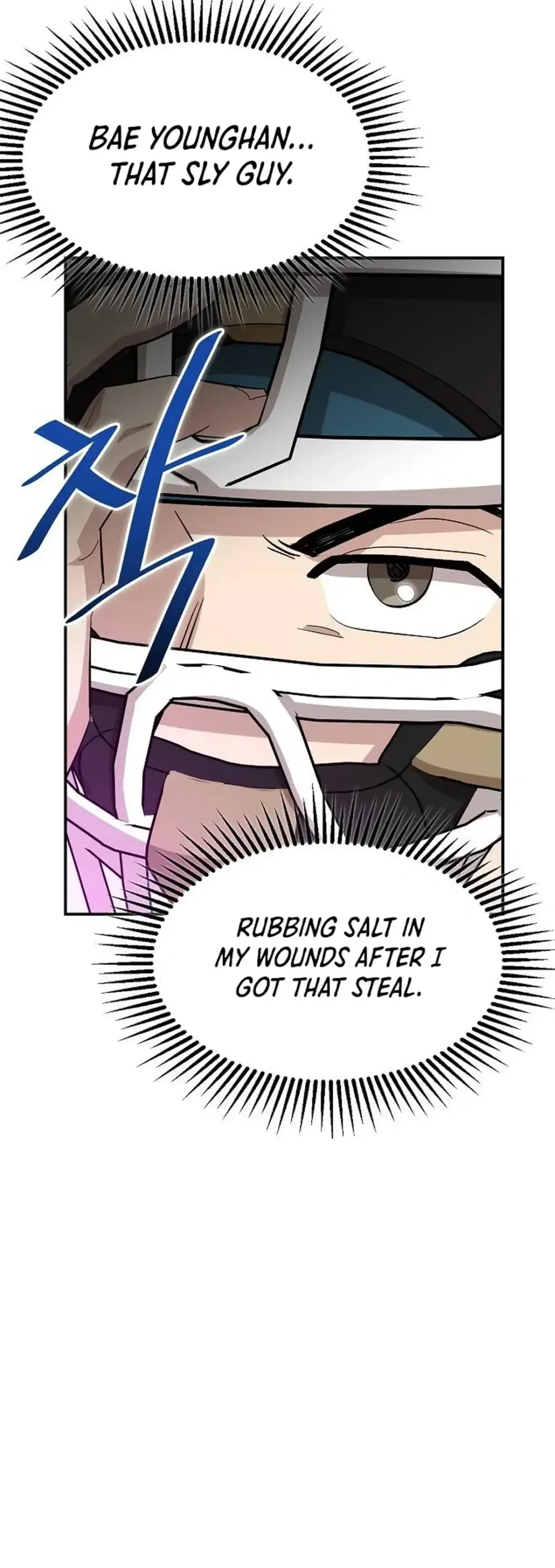 Genius Hitter Hits Fastball Chapter 11 Page 34