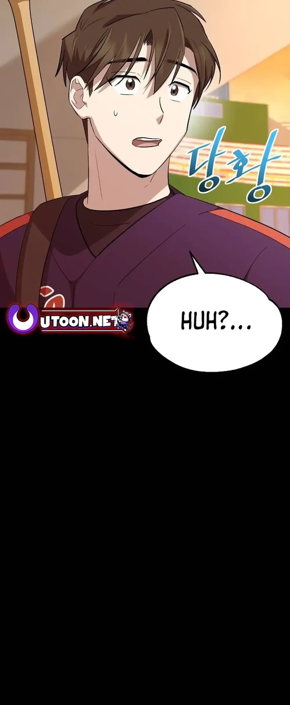 Genius Hitter Hits Fastball Chapter 11 Page 44