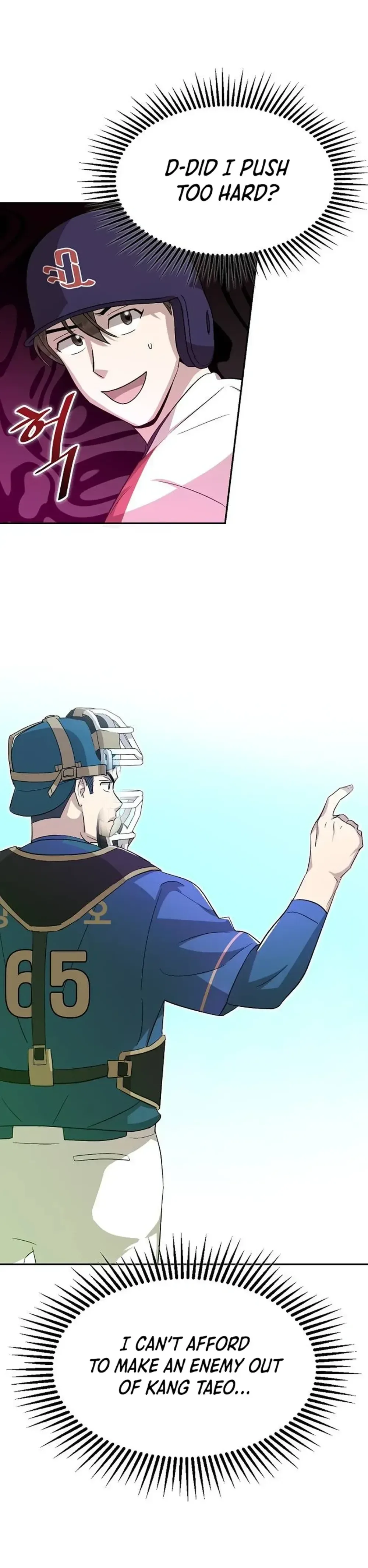 Genius Hitter Hits Fastball Chapter 11 Page 52
