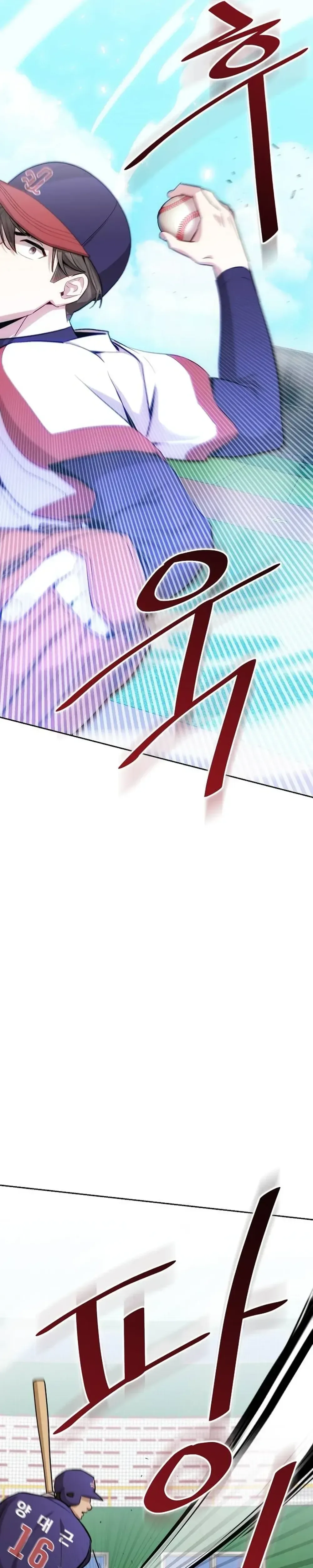 Genius Hitter Hits Fastball Chapter 9 Page 9