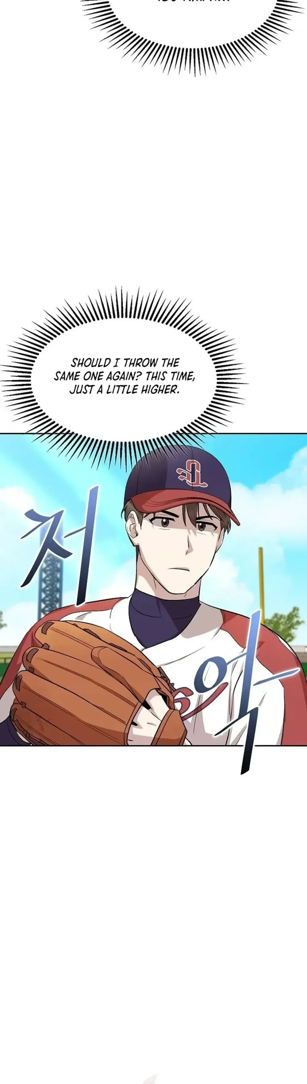 Genius Hitter Hits Fastball Chapter 9 Page 12
