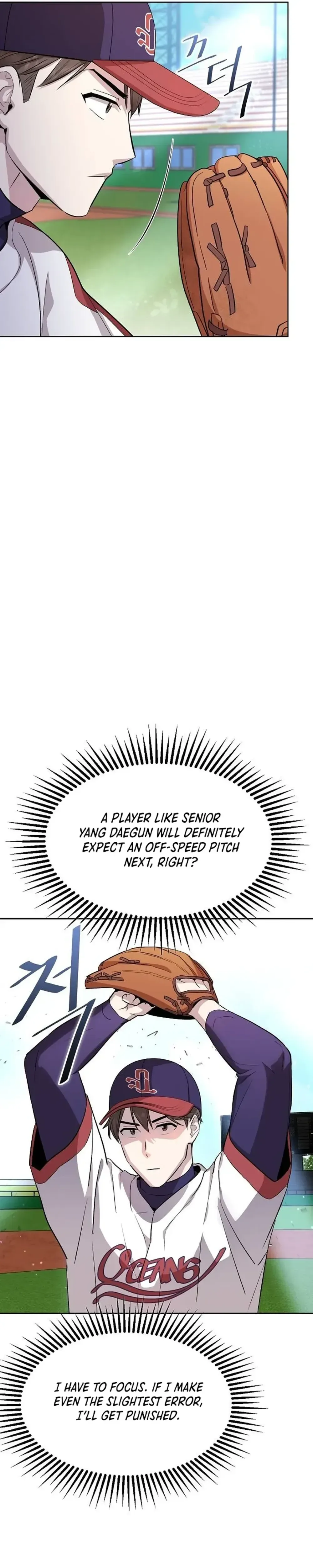 Genius Hitter Hits Fastball Chapter 9 Page 17