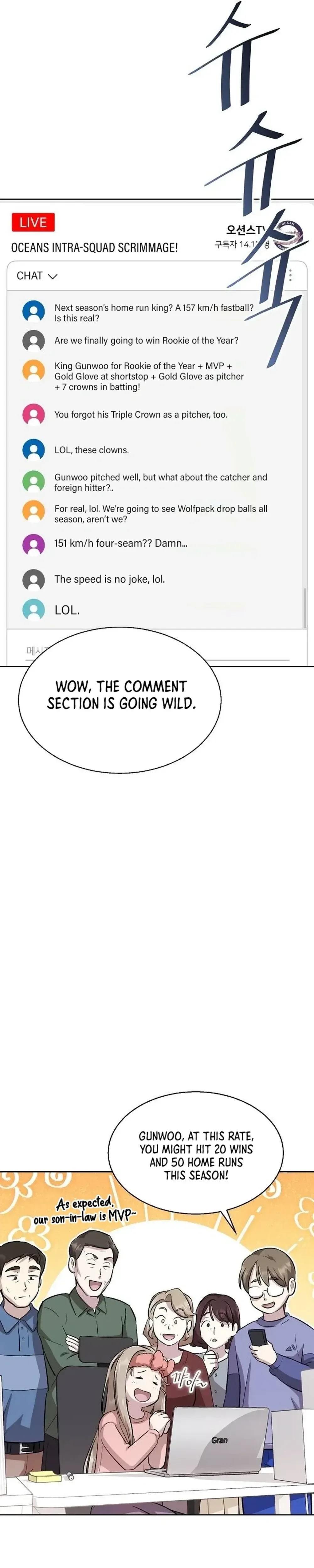 Genius Hitter Hits Fastball Chapter 9 Page 31