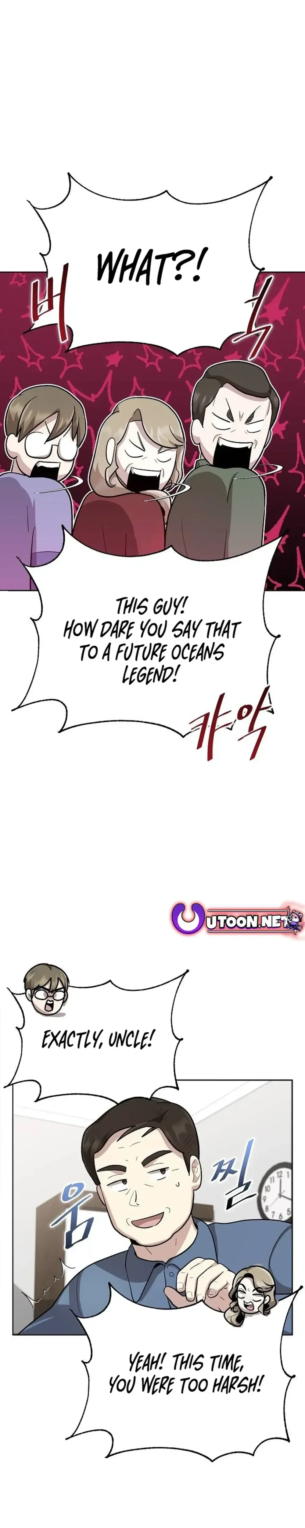 Genius Hitter Hits Fastball Chapter 9 Page 33