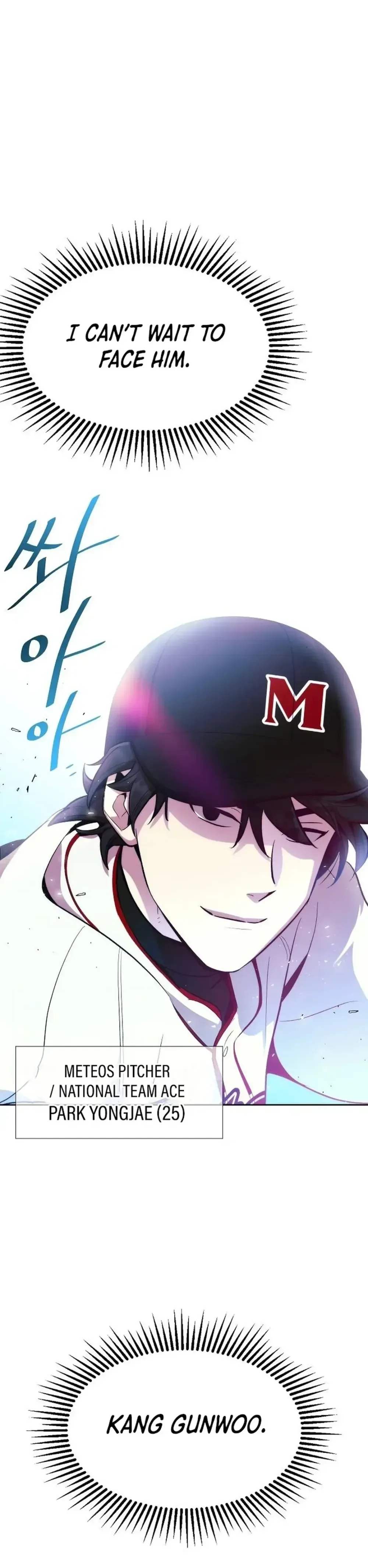 Genius Hitter Hits Fastball Chapter 9 Page 44