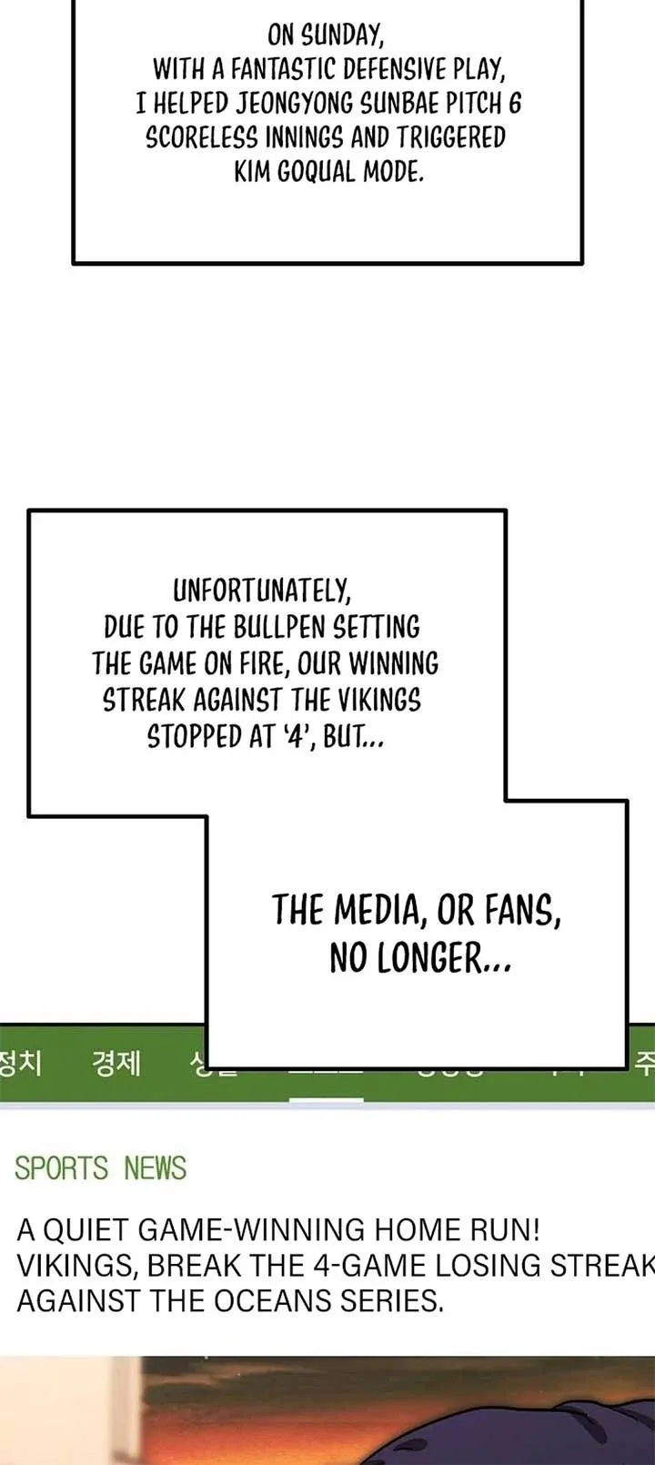 Genius Hitter Hits Fastball Chapter 57 Page 45